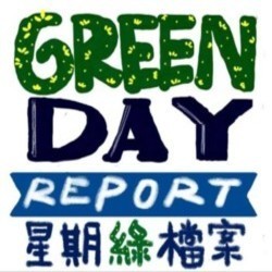 02_Greenday Report